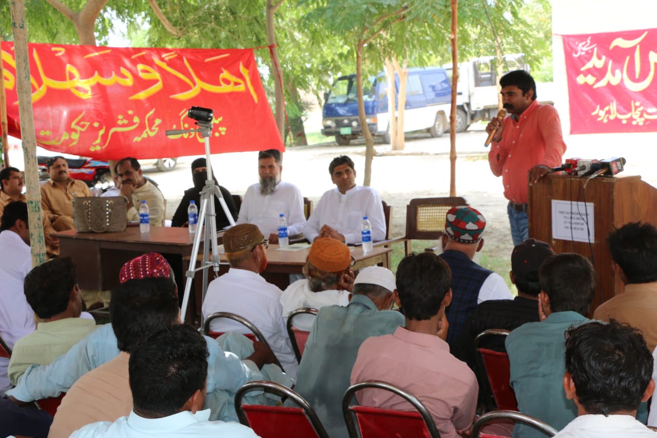 One Day Workshop Village Mela on Fish Conservation and Consumption